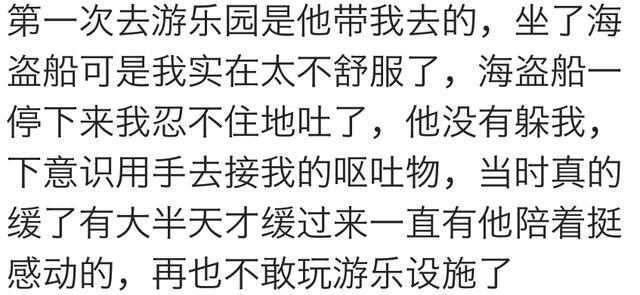原来谈恋爱可以这么甜! 你男朋友有暖到过你吗?