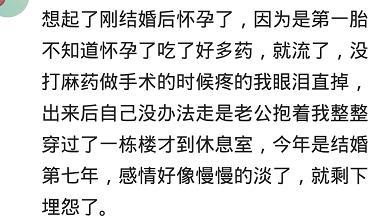哪一件事, 让你发现自己嫁对了人? 网友: 我生孩子, 他像个傻子