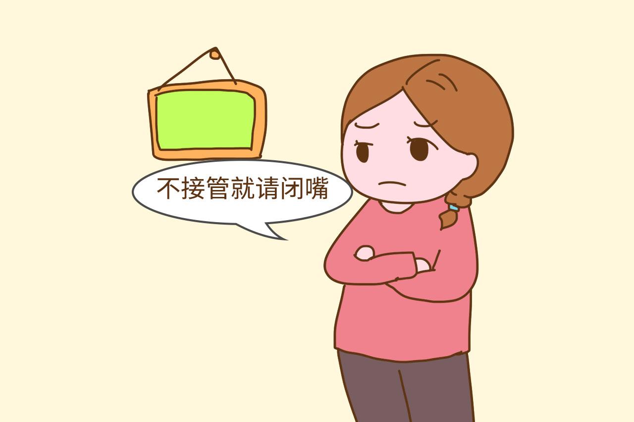 带孩子不可怕, 可怕的是你天天累死累活, 还要被全家人指责
