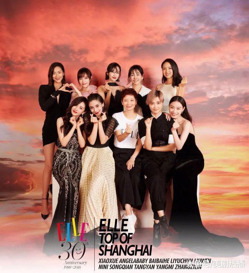 ELLA30周年众女星同台斗艳, 刘雯张梓琳靠边站, 杨颖却站C位?