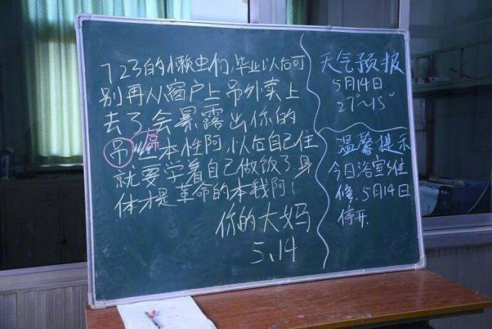 能遇到一个这样的宿管阿姨简直太温暖了