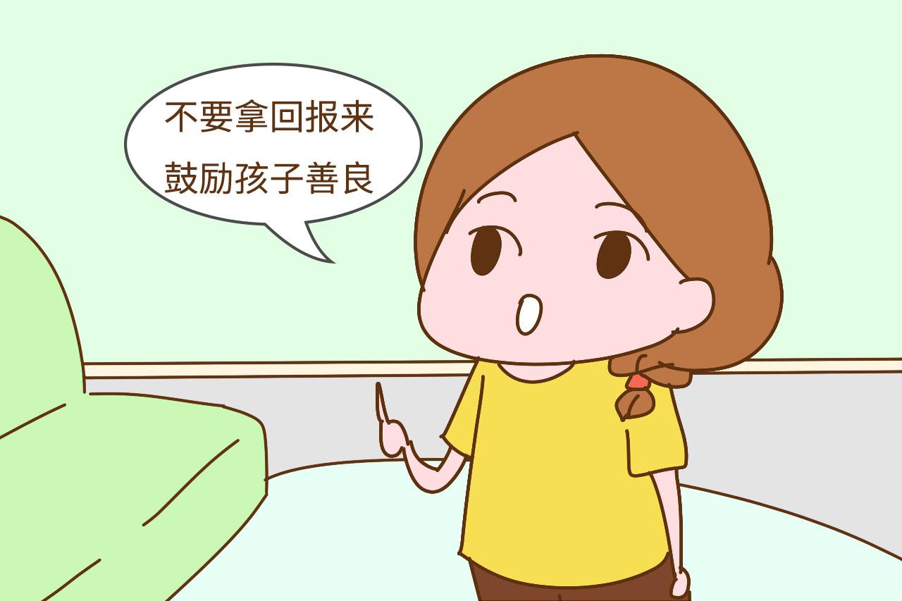 “把孩子教得太善良, 是父母的错”这位老师的解释句句在理