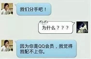 看完00后小学生分手的理由, 我打算这辈子孤独终老了