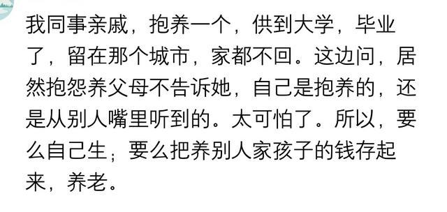 那些被领养的孩子, 现在怎么样了? 混好了, 亲生父母又来认亲了!