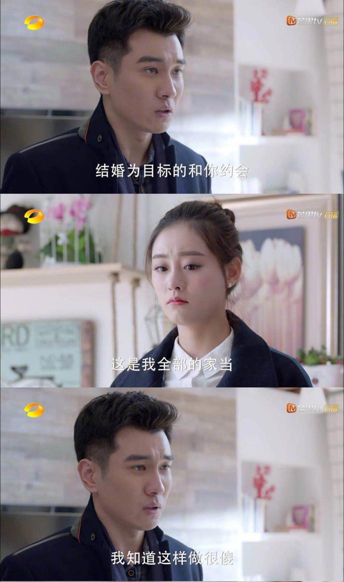 这才是追女孩子的正确姿势吧! 这操作看的心动了
