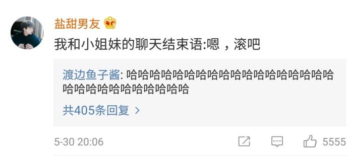 和好朋友聊天的感觉真的比不熟的人好太多了, 完全同感啊