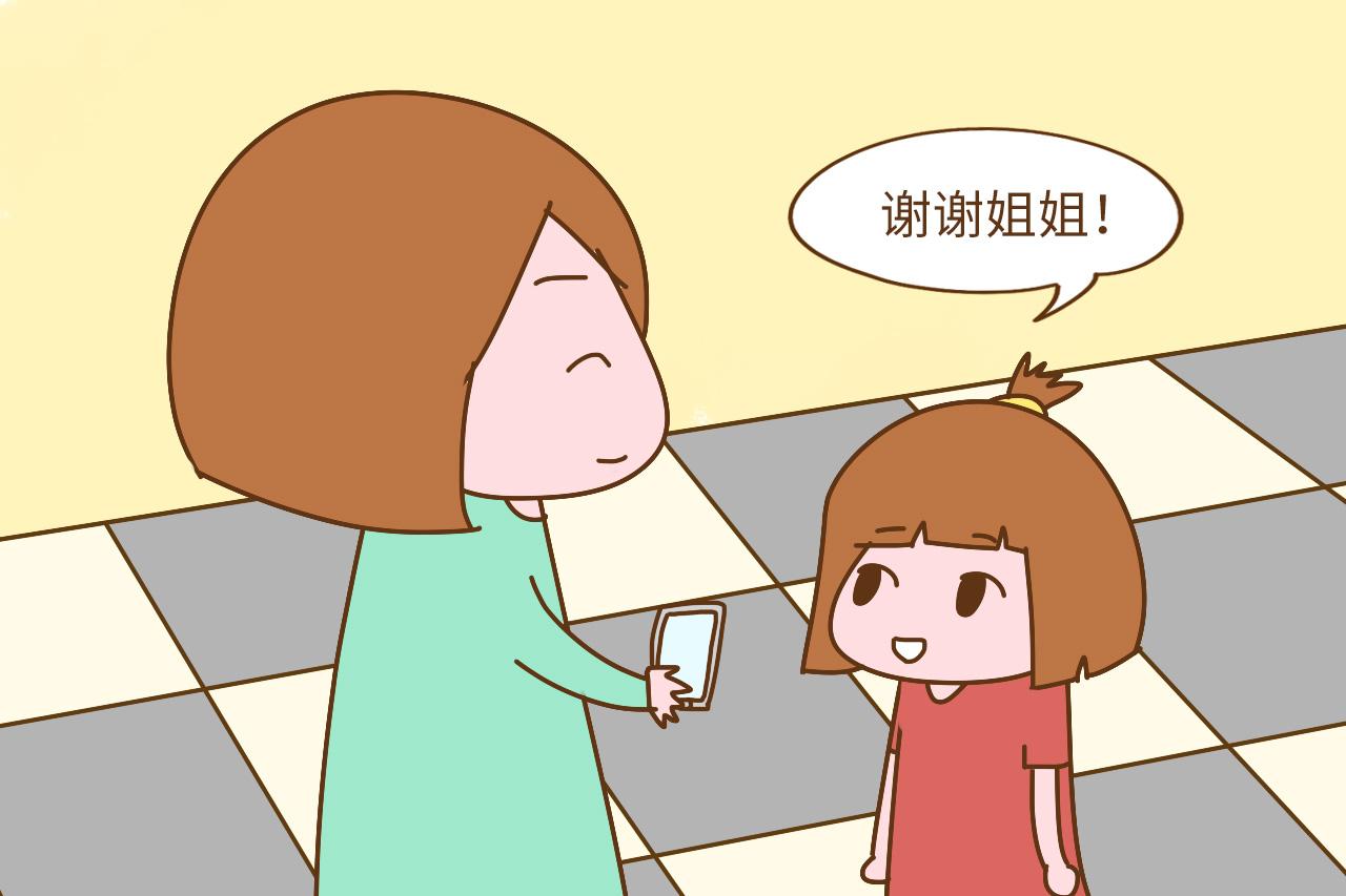 有教养的孩子, 父母平时注重培养孩子的这3个细节