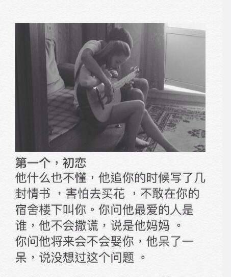 你觉得做男生的第几任女朋友最合适? ??