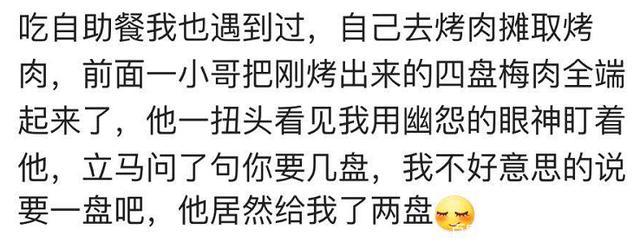你知道如今长得好看是多么重要吗? 每次出门, 总有人愿意给她花钱
