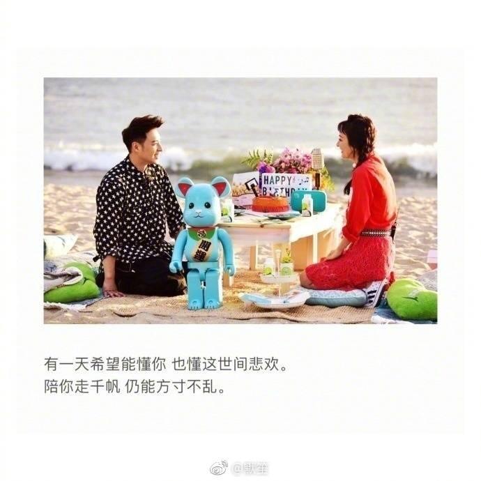 纵然知道生活不会这么轻易, 但我希望你在我的未来里, 余生都是你