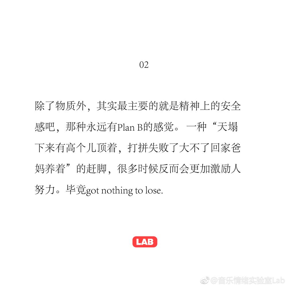 女孩子被富养是一种怎么样的体验? ??