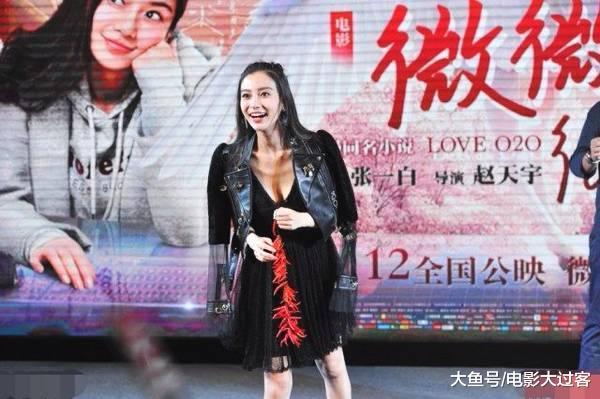baby穿低胸装出席活动, 生过宝宝上围暴涨, 网友: 羡慕黄晓明!