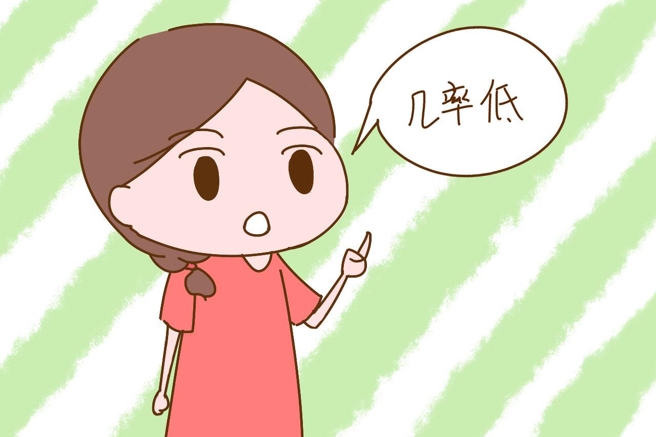 这个年龄的女人很适合怀孕, 风险小, 生的孩子还健康