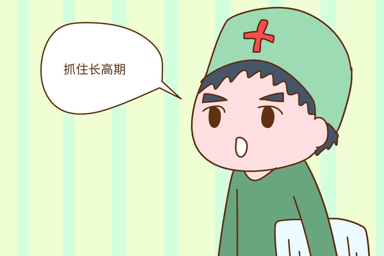 父母太矮影响后代? 把握这些, “矮夫妻”照样养出“高儿女”