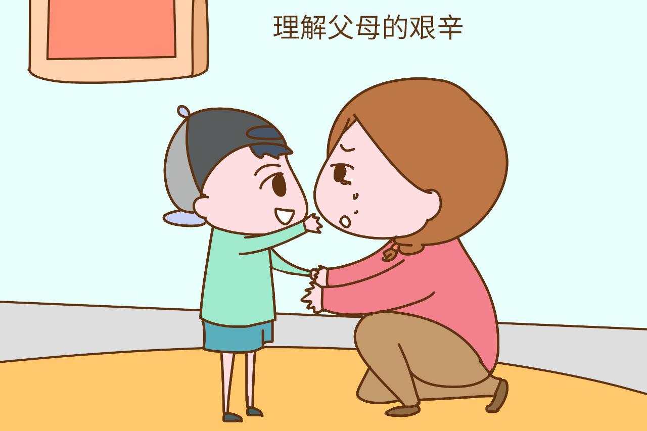 孩子有这几种特征说明情商高, 全中父母就窃喜, 你很会养孩子