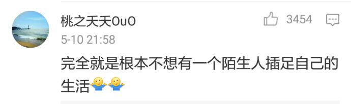为什么现在女孩子越来越不想结婚了? 这个世界灯红酒绿, 诱惑太多了