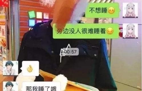 这样的塑料男朋友, 我真的宁愿单身一辈子