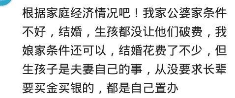 生孩子, 姥姥一般给多少钱? 有奶奶一毛没给的吗?