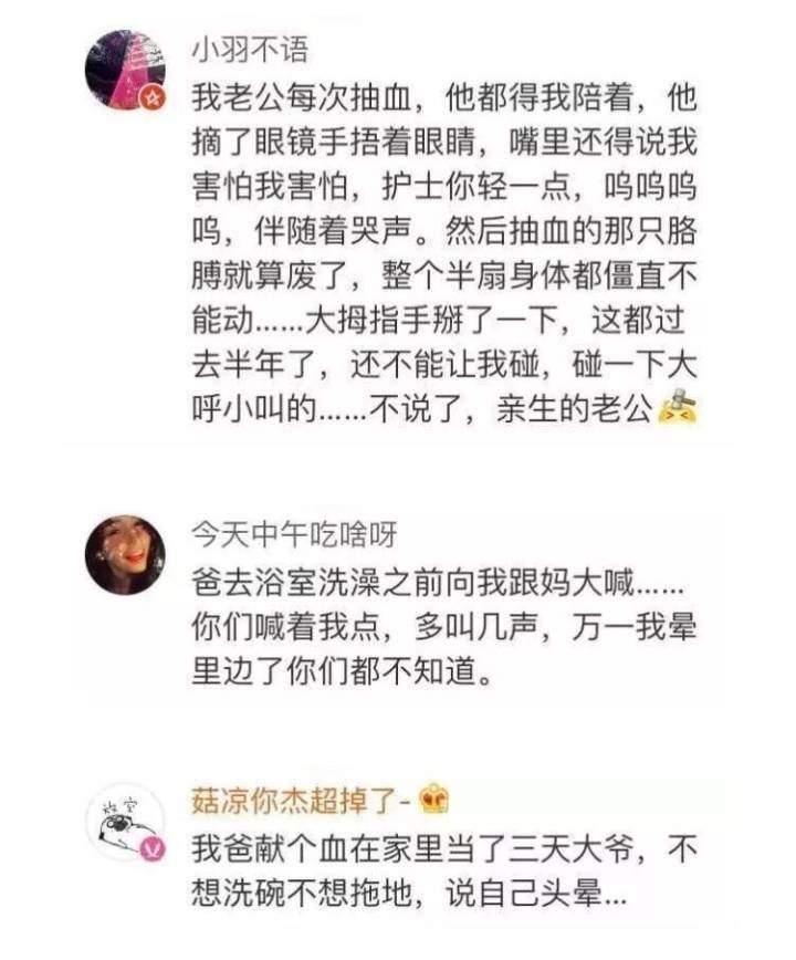 事实证明, 比起女生, 男生才是真的脆弱!