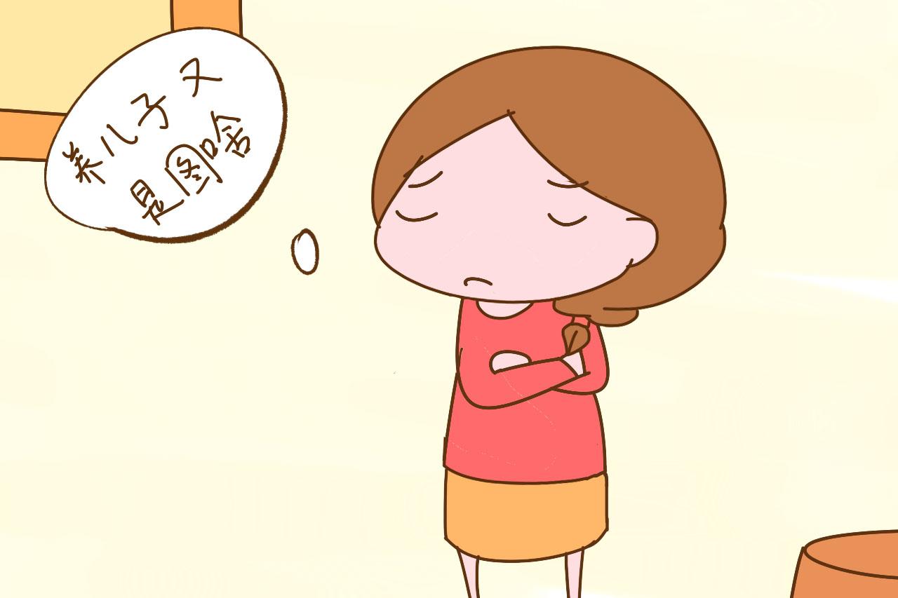 你养儿子是图啥? 这位家长的回答让网友喷得一脸口水