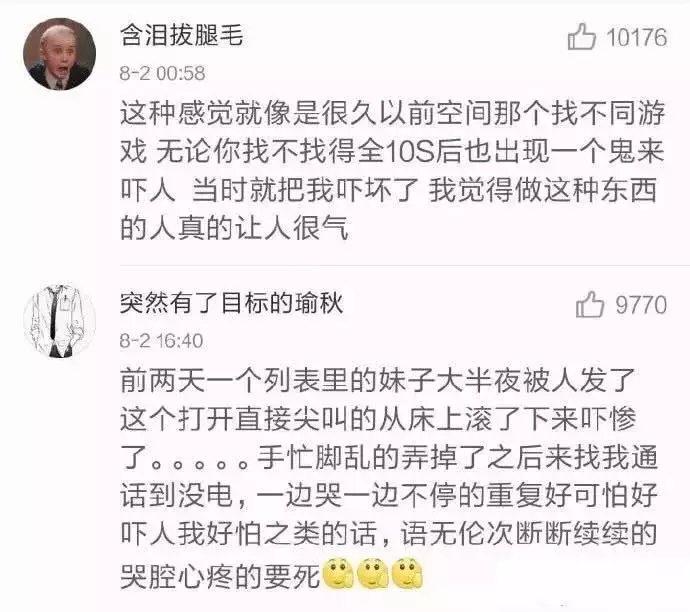 开玩笑可以, 但不要过分了