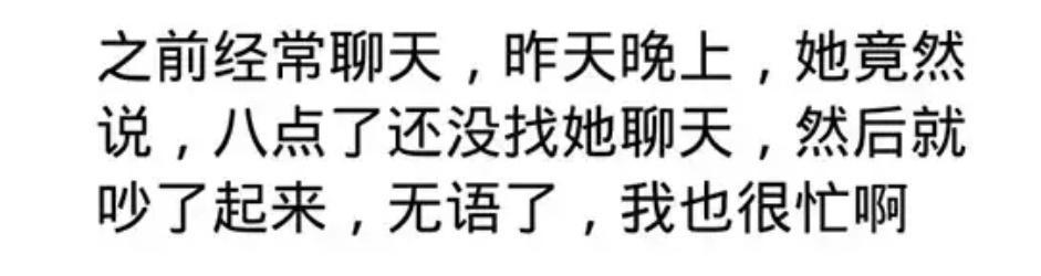 你老婆经常因为什么事跟你吵架? 网友: 比电视剧还狗血!