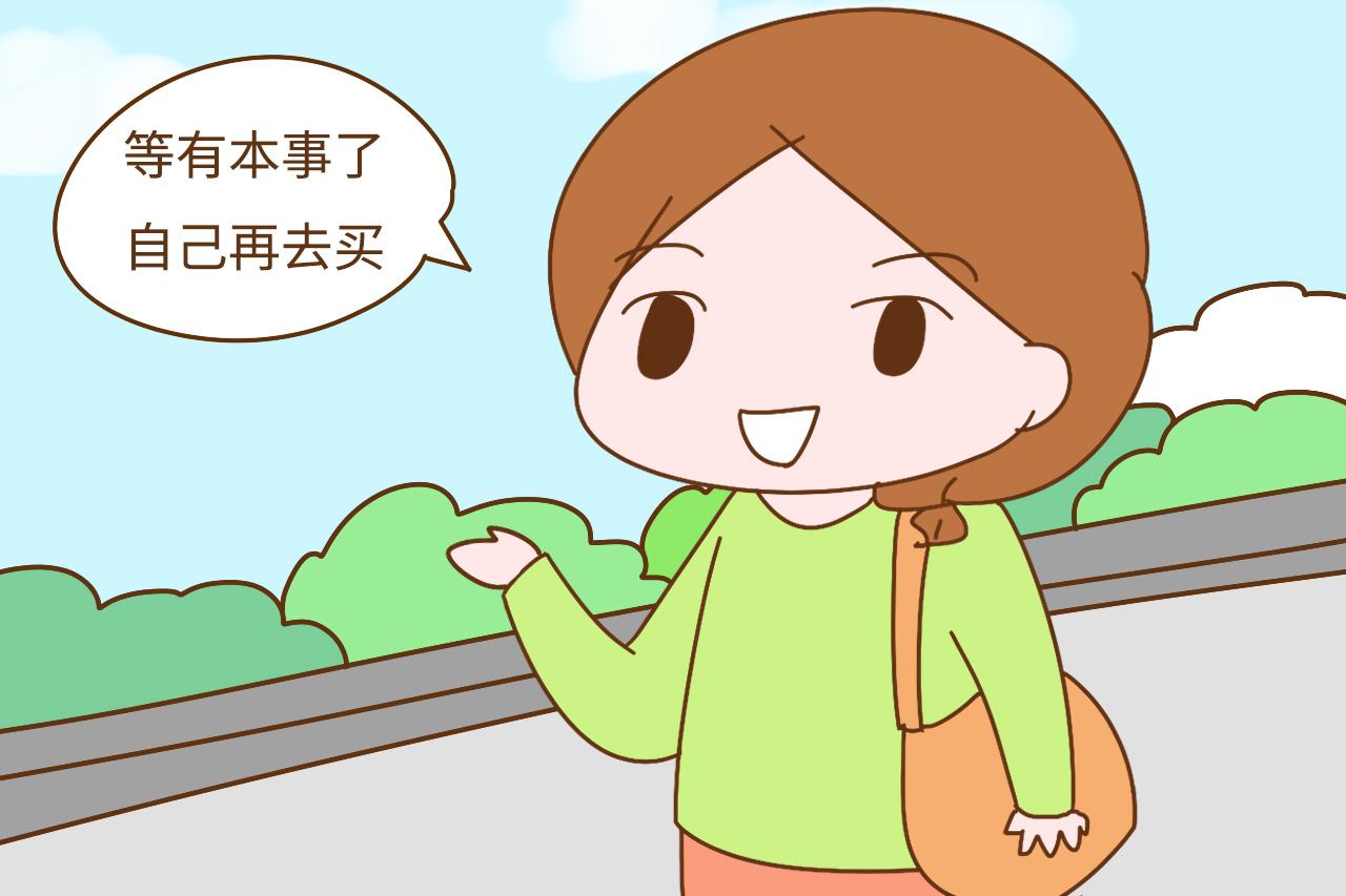 如果你有两个女儿, 你会为女儿买房吗? 网友的答案很现实