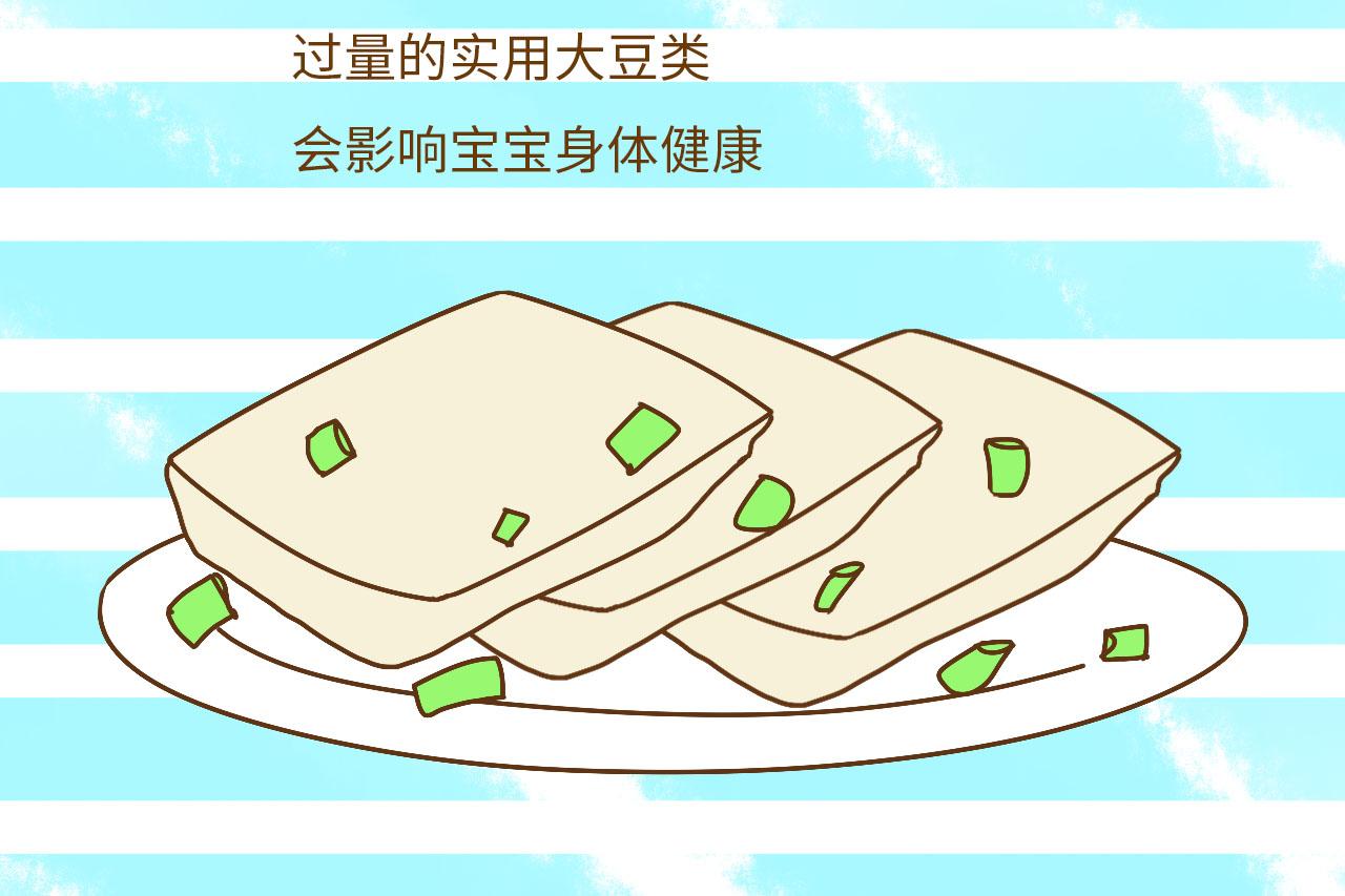 这3种食物虽好, 但不能让宝宝多吃, 宝妈知道越早越好