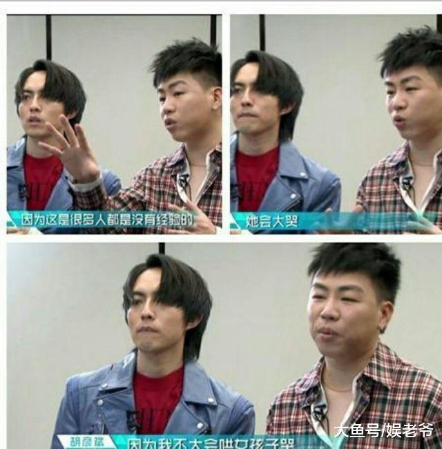 《创造101》选手杨超越, 揭胡彦斌、郑爽分手原因! ?