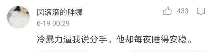 你永远不知道 一个陪你异地恋的人 , 有多深情