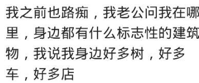 身边有个蠢萌的老婆是什么样的体验? 网友: 快出来看, 月亮变形了
