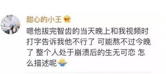 男人矫情起来什么样, 你见过吗?