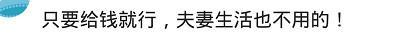 为什么现在的女人都不粘着老公了? 网友: 比起失望宁愿孤独