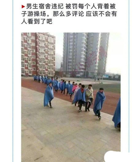 你在学校拍到过哪个搞笑瞬间, 网友都是奇才啊