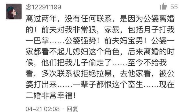 离婚已经成为社会常态, 离婚后多少人后悔, 有多少人选择复婚的?