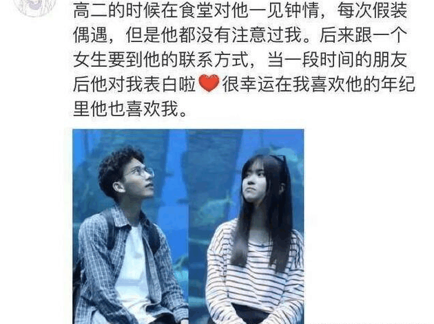 你是怎么和你对象在一起了?