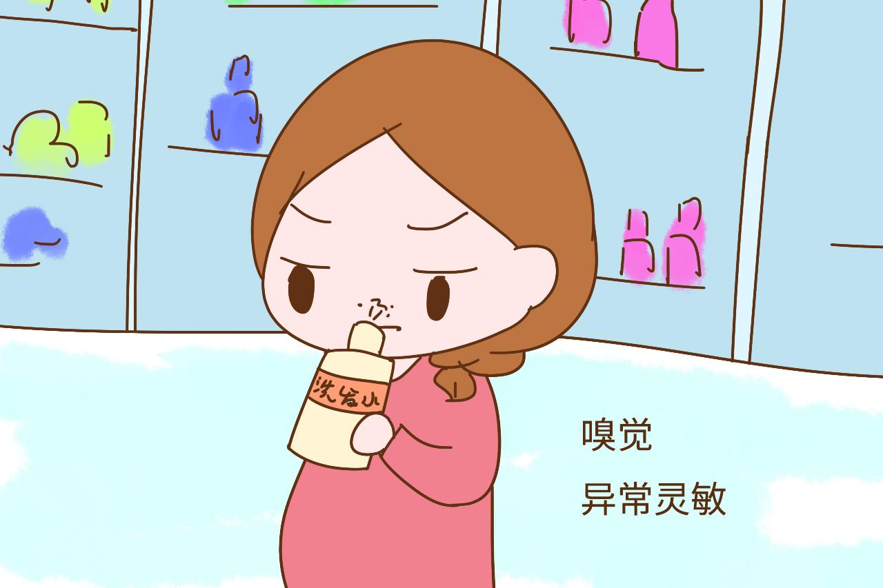 怀孕后, 这几个细微变化外人难以发现, 只有孕妈才能感受