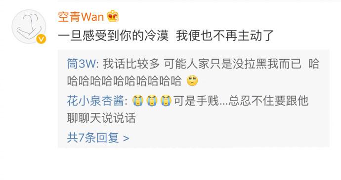 小孩子才表露脆弱, 大人都是拼命装酷
