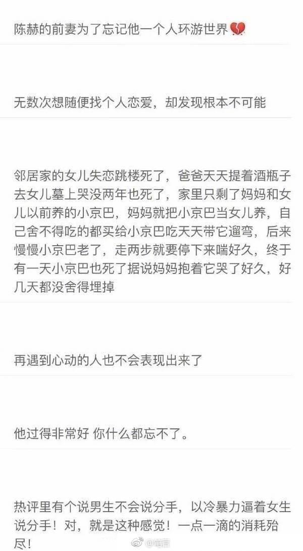 失恋对一个女生伤害有多大? 看完你还舍得让你身边的她心痛吗 ???