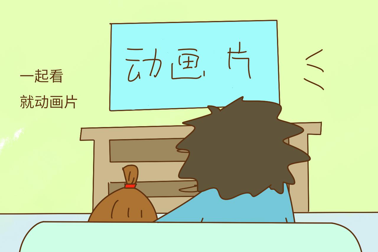 陪孩子看电视遇到亲密画面怎么办? 这些网友的回答让人脑洞大开