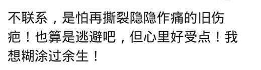 不主动联系你的人, 才是最爱你的人