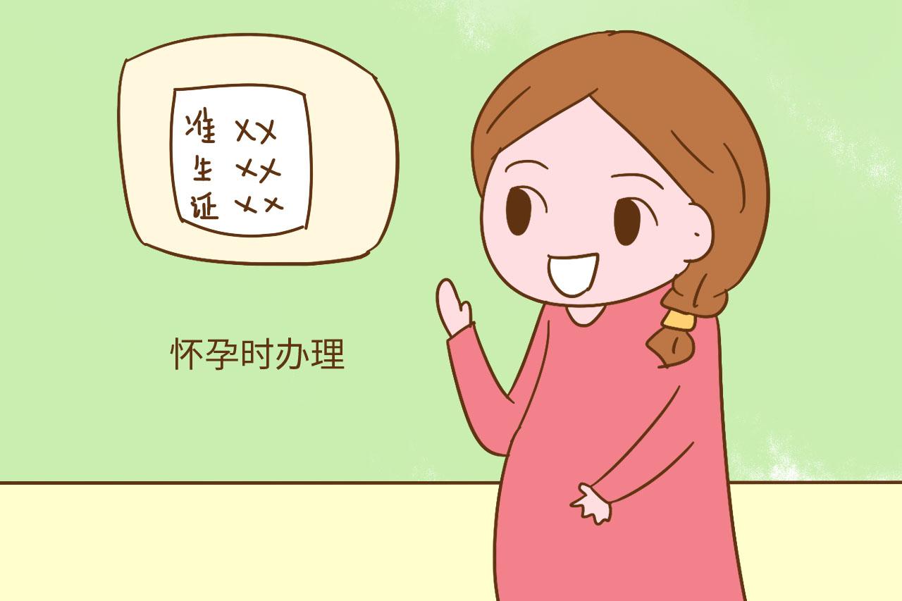 宝宝出生后, 这5种证件越早办理越方便, 你家宝宝都办齐了吗