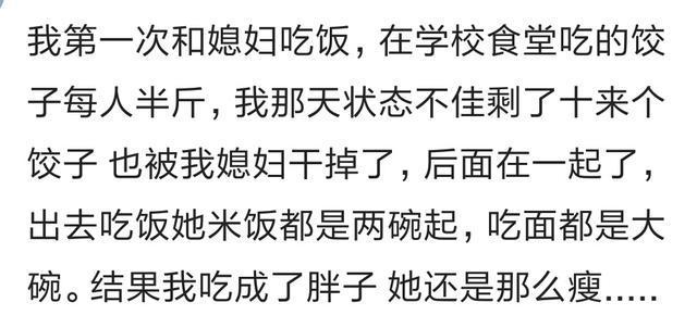 你刚谈恋爱那会儿, 是不是也这样?