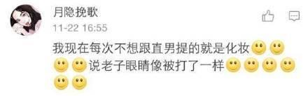 男朋友: 你就说说我哪里不够浪漫啦?