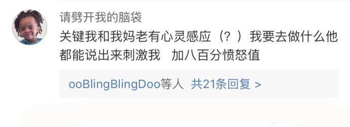 原来不止我一个人受不了被人催, 这是什么原理啊?