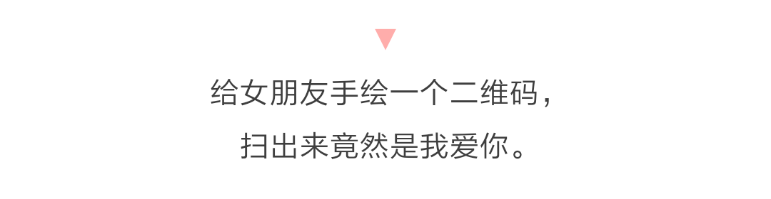 和理工男谈恋爱有多可爱? 你们知道∑是什么意思吗?
