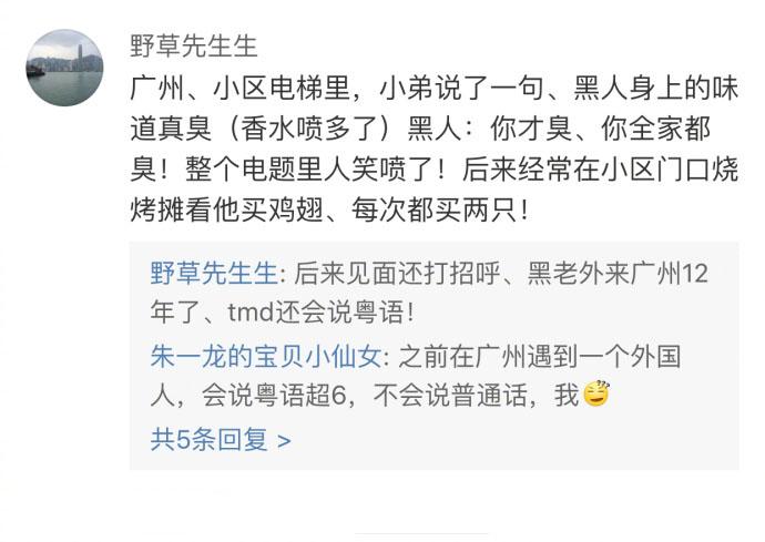 现在的老外中文也太厉害了吧
