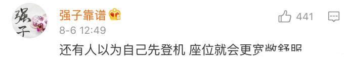 插队并不能使你的行李箱学会飞翔, 望周知