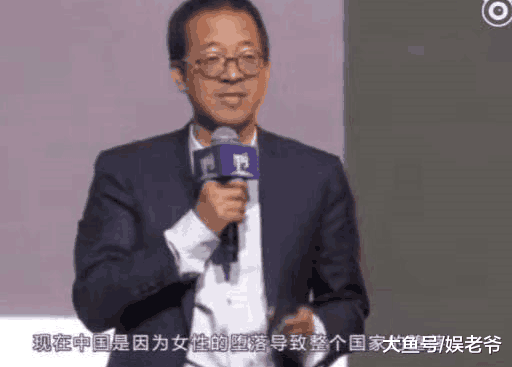 俞敏洪说中国女性堕落导致国家的堕落, 张雨绮: 那是你不懂平等!