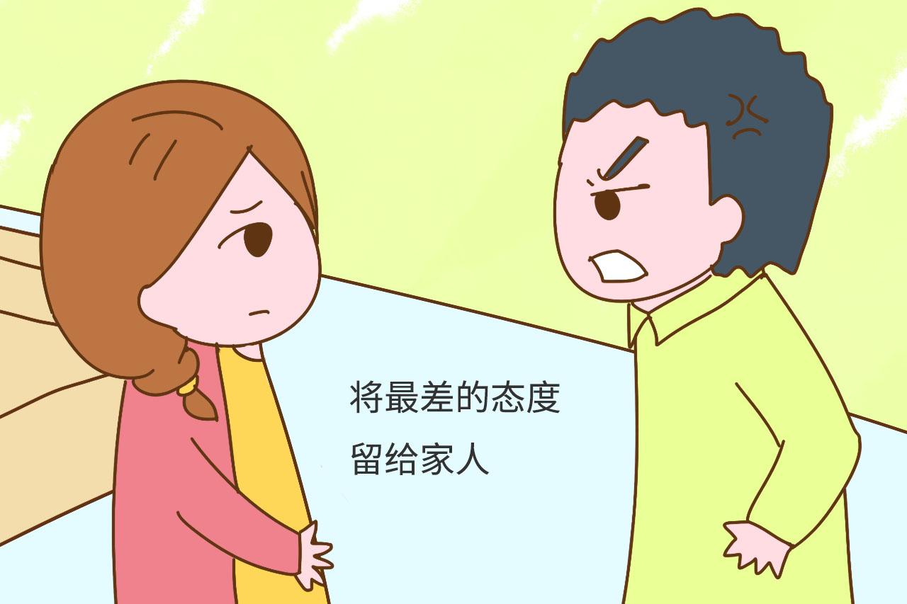女人嫁给这几种老公, 将来注定会过得特别辛苦, 别把真心喂了狗